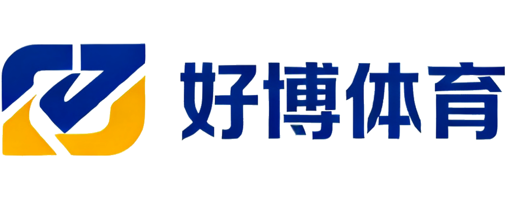 好博体育